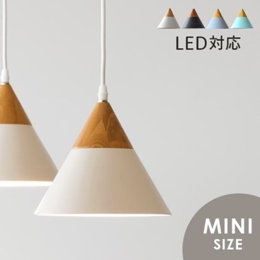 美品【ペンダントライト】