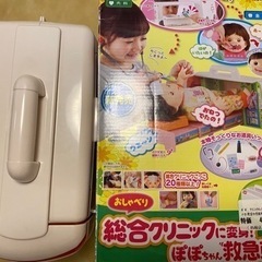ぽぽちゃんクリニック救急車の画像