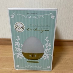 アロマデュフューザー