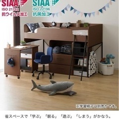 無料で差し上げます！　キッズ用システムベッド