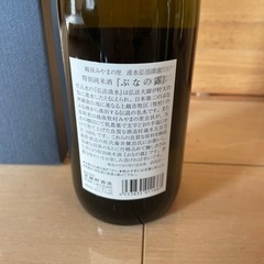 特別純米酒　ぶなの露 (箱付き)の画像