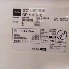 東芝の中古冷蔵庫　GR-S12T　120L　無料の画像