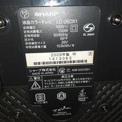 2009年製　26インチ　SHARP　液晶テレビ　白の画像