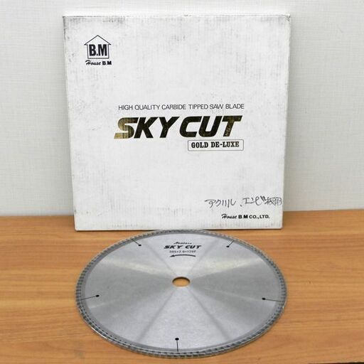 ハウスビーエム スカイカット HOUSE BM SKY CUT 305×2.6×120P チップソー プラスチック用 札幌 西区 西野