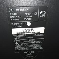 2006年製　32インチ　液晶テレビ　SHARPの画像