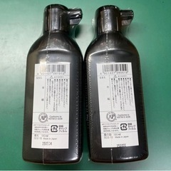 練習用 墨汁 書道液の画像