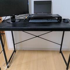 パソコンデスク(2023/2/7迄)
