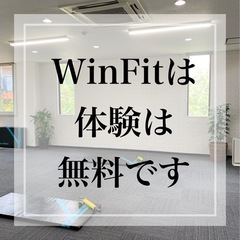 【新春キャンペーン】☆少人数制ジム☆体幹トレーニング☆ダイエット☆の画像