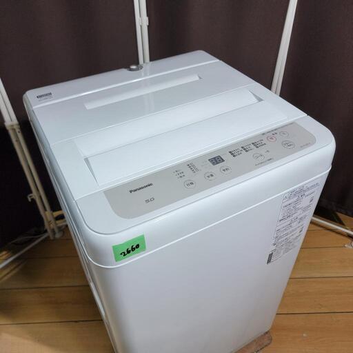?‍♂️h050108売約済み❌2660‼️設置まで無料‼️最新2021年製✨Panasonic 5kg 全自動洗濯機
