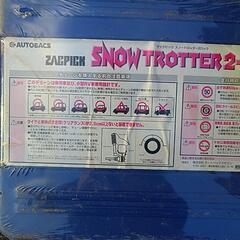 ⛄ 【未使用】非金属チェーン　①の画像