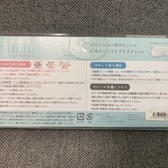 【未使用】ホット&クール　アイピローの画像