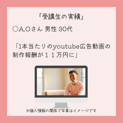 2025年に向けて動画編集者が不足！編集ができなかった人は０人 ＃副業の画像