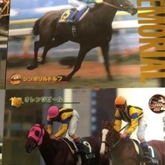 【サラブレッドカード９７上半期】10枚セット！★レアな品★の画像