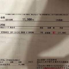 決まりました🙏【ニトリ】こたつ テーブルの画像