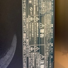 【取りに来ていただける方0円にします】TIGER オーブントースターの画像