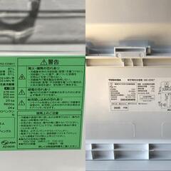 お取引中　　☆新生活2点セット 洗濯機 (2020年製)、冷蔵庫 (2021年製)の画像