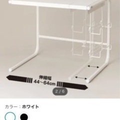 レンジラック(取引予定)の画像