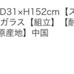 【取引中】アルモニアソファ＋αの画像