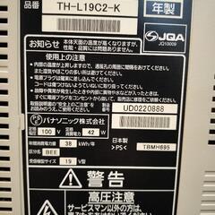 【取引中】Panasonic　テレビ19型　ジャンク品の画像