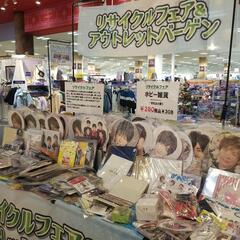 リサイクル商品の搬入作業！急募！日払いの画像