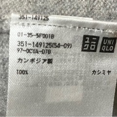 ★カシミア100%★UNIQLO★Sサイズ★グレー★の画像