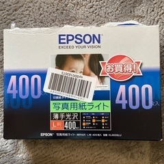 【調整中⠀】写真用紙ライト　EPSON