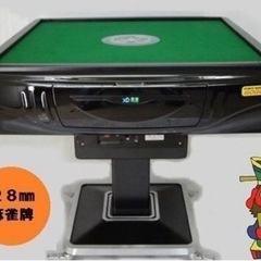 中古　全自動麻雀卓