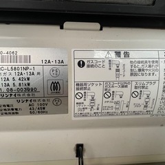 Rinnai ガスファンヒーター  15~21畳用の画像