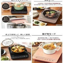 アイリスオーヤマ IHコンロ IHクッキングヒーター の画像