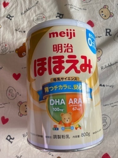 ほほえみ 粉ミルク オムツ M グーン