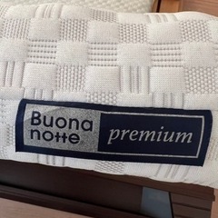 マットレス　ボナノッテ　セミダブル