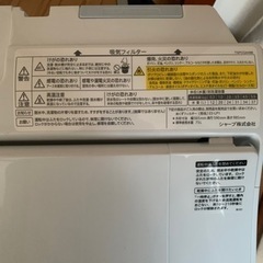 乾燥機付き縦型洗濯機(説明書付き)