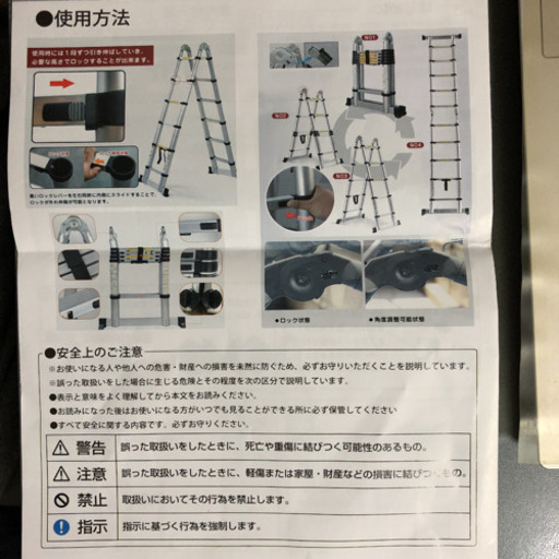 ヒルストーンはしご6.2メートル兼脚立3.1メートル
