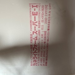 カネライトフォーム　スタイロフォーム　35mm 4.5枚　値下げ　断熱材　リフォーム　DIYの画像