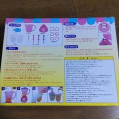 【新品未使用】アイスキャンディーメーカーの画像
