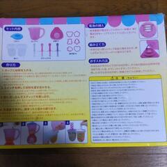 【新品未使用】アイスキャンディーメーカーの画像
