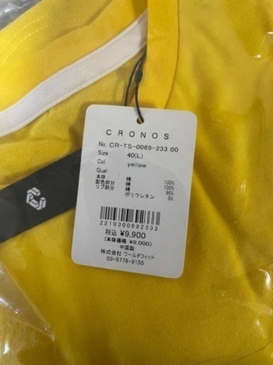 クロノス　トレーニングシャツ