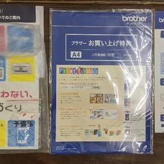 brother DCP-J572N インクジェットプリンター 複合機 の画像