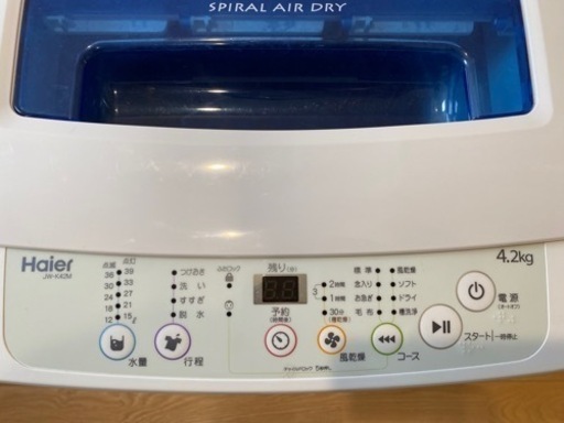 【お渡しする方が決まりました】ハイアール全自動電気洗濯機