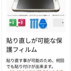新品・未使用スマホフィルムXperia5IVの画像
