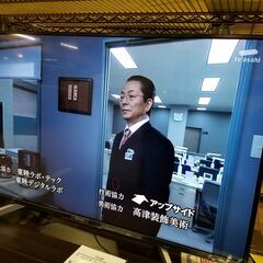 【愛品館市原店】SONY 2018年製 43インチ4K対応液晶テ...