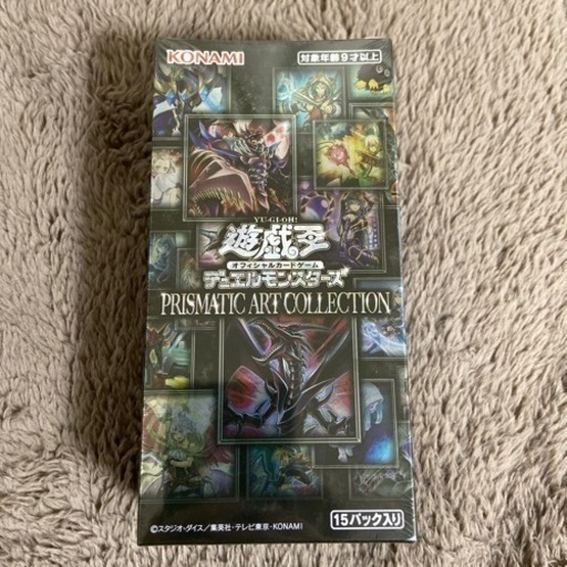遊戯王】【1万3,000円で譲ります】PRISMTIC ART COLLECTION+おまけ