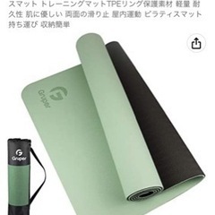 ヨガマットの画像