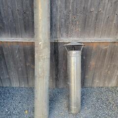 煙突　長さ275cmの画像