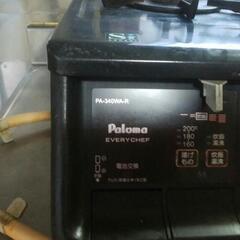 ガスコンロの画像