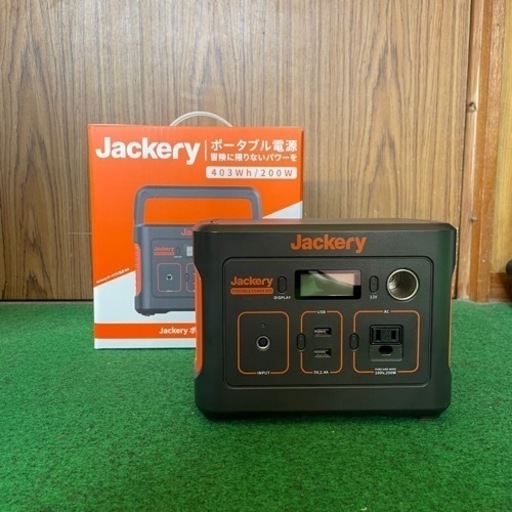 Jackery ジャクリ ポータブル電源 400 ソーラーパネルセット