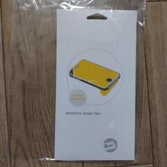 新品・未使用スマホフィルムXperia5IVの画像