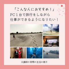 動画編集者が不足！編集ができなかった人は０人の教室の画像