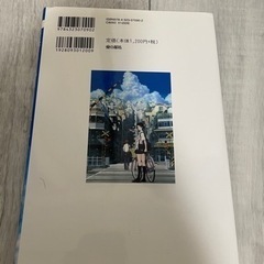 時をかける少女の画像