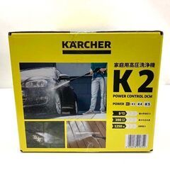 ○【未使用品】ケルヒャー KARCHER K2 Power Control DCM 家庭用高圧洗浄機 1.602-362.0の画像